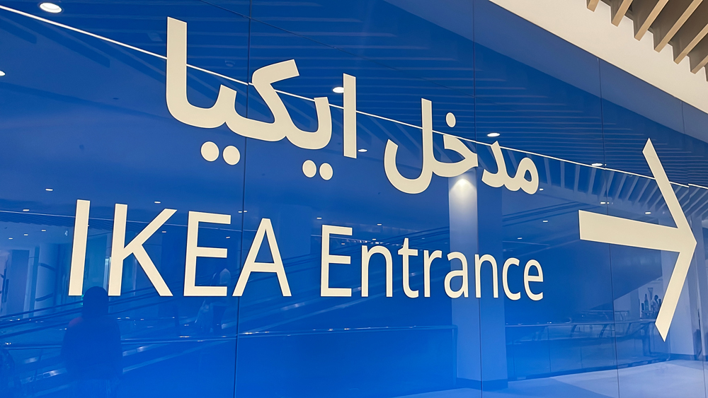 In Photos: Ikea Oman is now officially open!